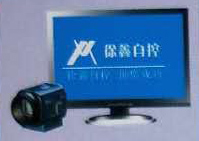 摄像系统